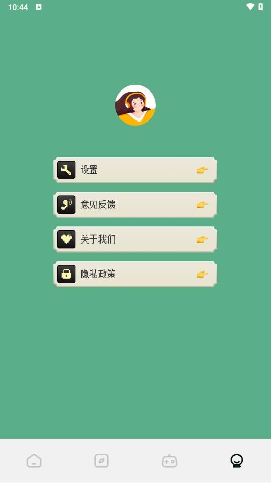 春盈天下盒子app[图1]