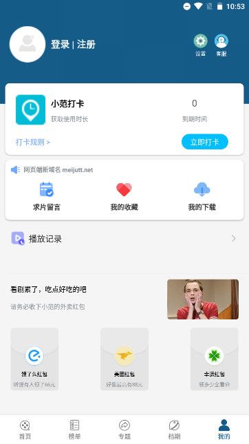 香娇影视app[图2]