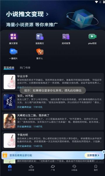 灵动创界app[图2]