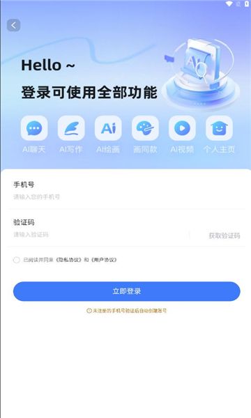 灵动创界app[图1]