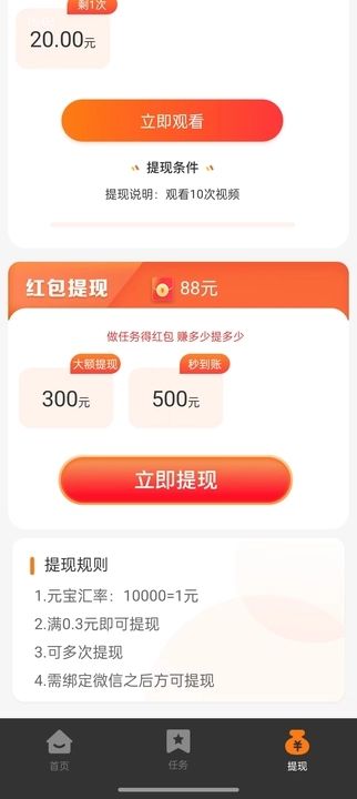 斑点狗app[图1]