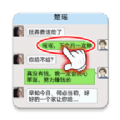 我的逆袭记小游戏免广告ios