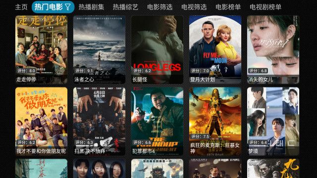 晨瑞影盒v5app[图1]