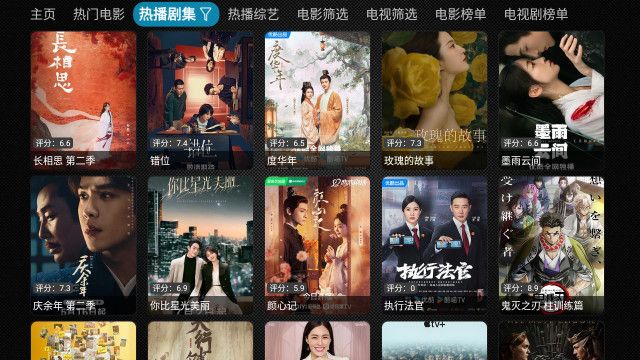 晨瑞影盒v5app[图2]