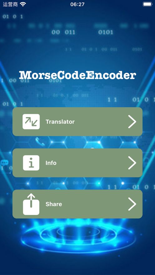 莫斯电码编码器app[图1]