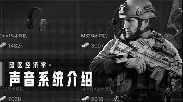 暗区突围国际服2024最新版[图3]