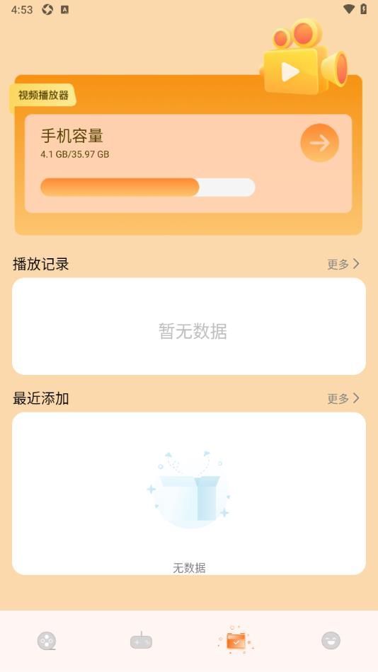 心雨app[图1]