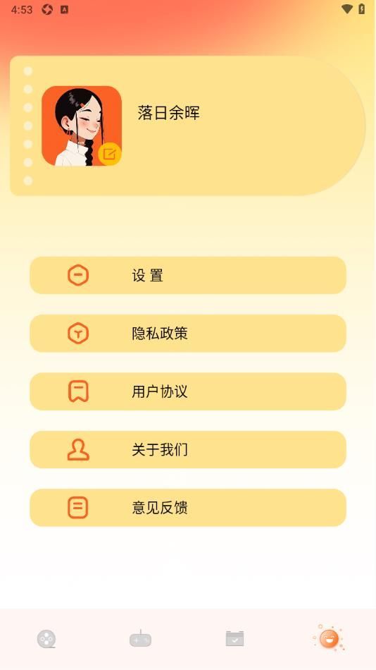 心雨app[图3]