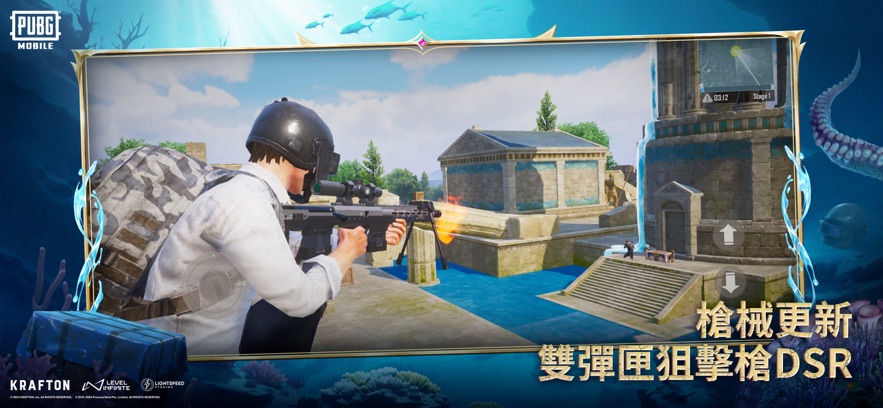 PUBG奇幻大乱斗模式app图片2