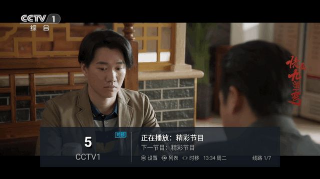 零点梦幻TVapp[图2]