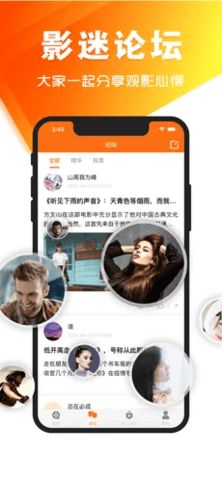 冬瓜影院app[图3]