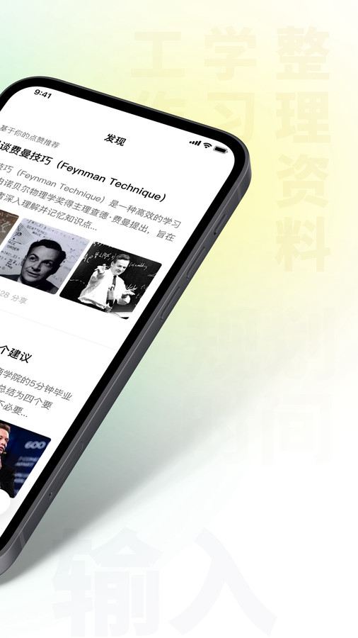 问小白app[图2]