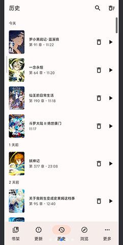 Yokai漫画app[图2]