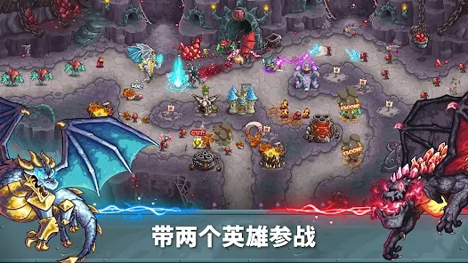 KingdomRush5内置mod菜单[图1]