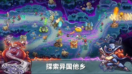 KingdomRush5内置mod菜单[图2]