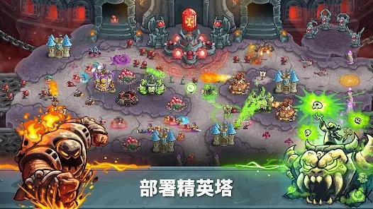 KingdomRush5内置mod菜单[图3]