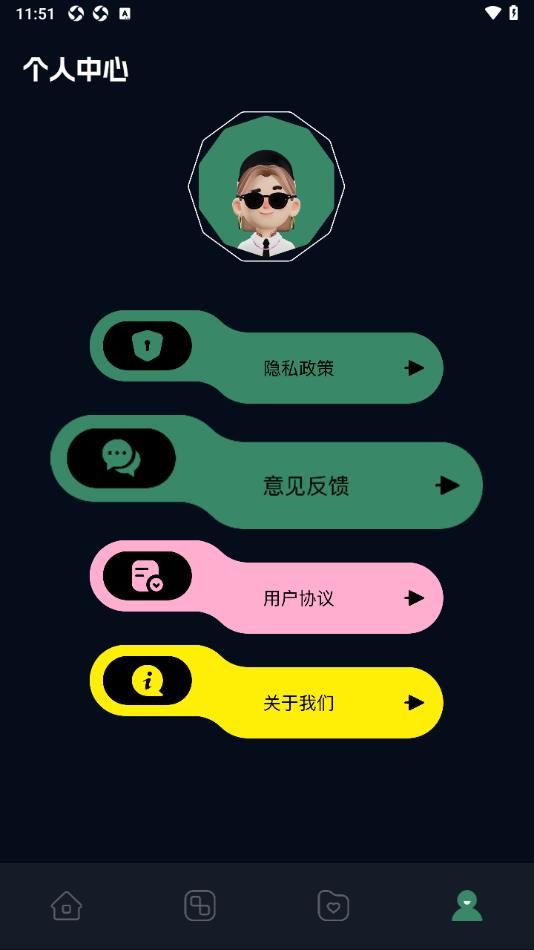 蜗牛视频HDapp[图2]