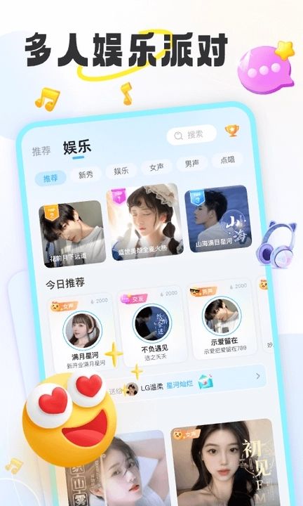 甜玩app[图1]