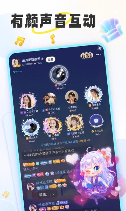 甜玩app[图3]