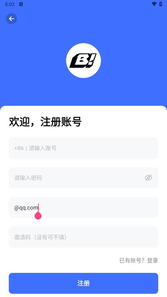 B社app[图1]