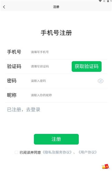 拓信app图片1