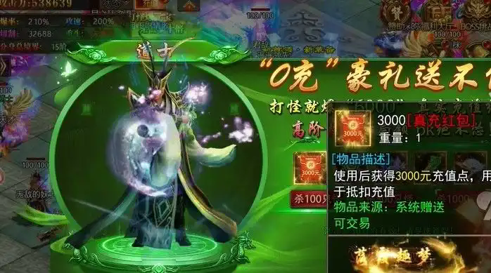 猎魔人沉默官方版图片2