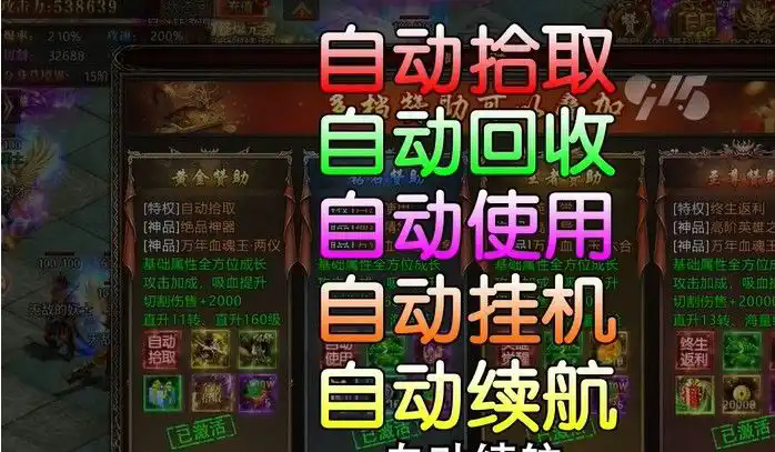 猎魔人沉默官方版[图2]