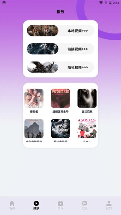 蓝猫视频投屏app[图2]