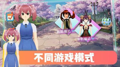 跑跑总动员手机版[图1]