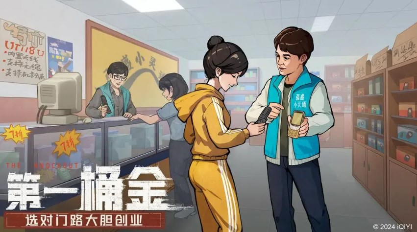 时光杂货店免广告版[图3]