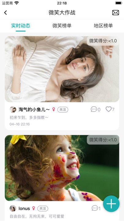 关关雎鸠loveapp[图3]