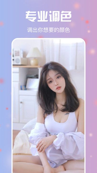 杏花秀app[图1]