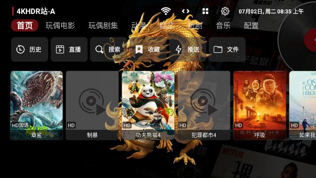 天龙4Kapp[图3]