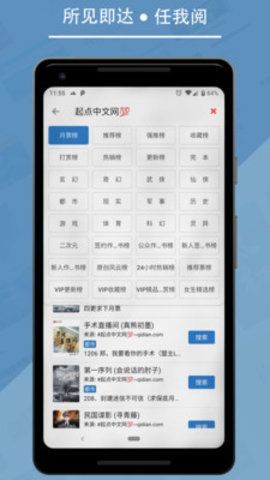 九五小说app[图2]