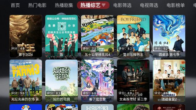 老表影视至尊tv图片2