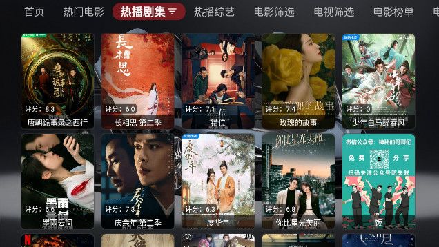 老表影视至尊tv[图3]