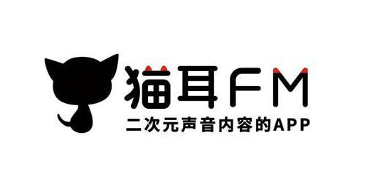 猫耳fm如何设置个性签名图片1