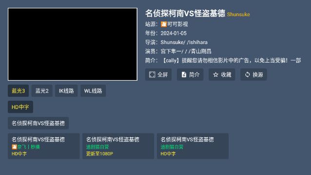 追剧影院TV版[图3]