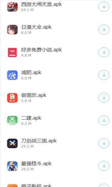 残月软件库app图片1