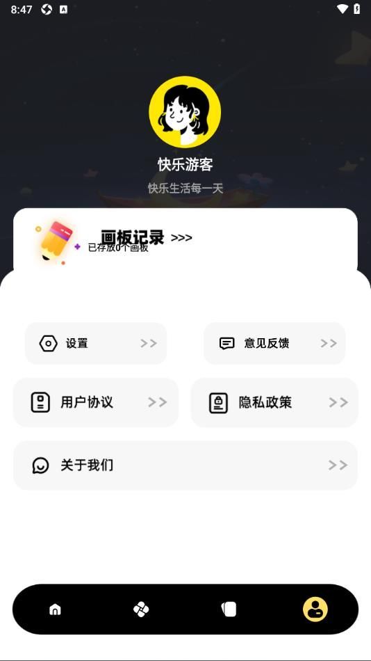 jcy.囧次元最新版图片2