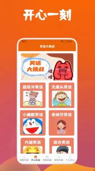 DFN起源助手app图片2