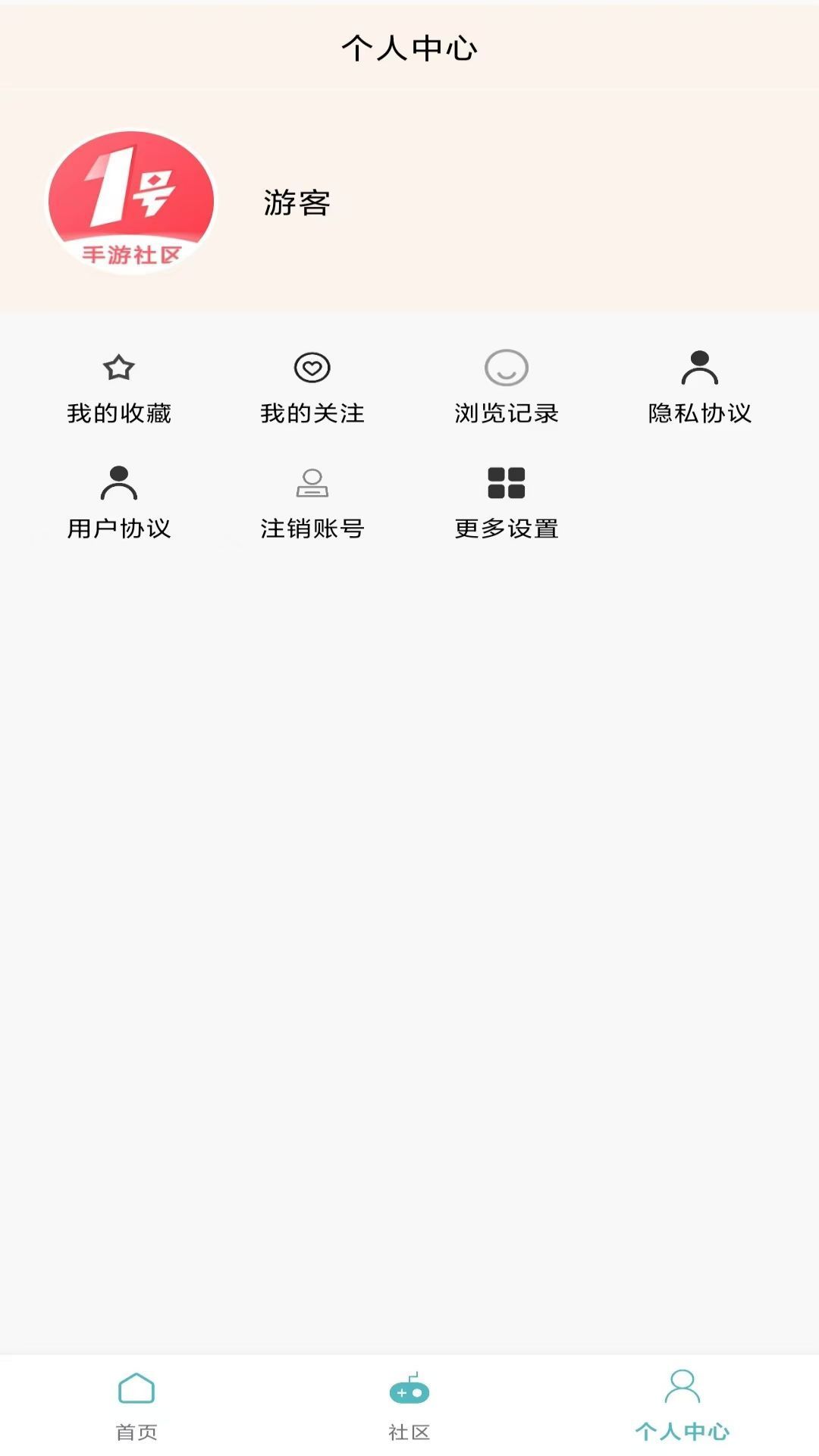 1号手游社区app[图1]