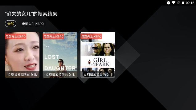 前线影仓7.14图片2