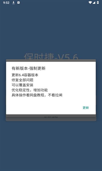 保时捷直装和平精英app[图3]