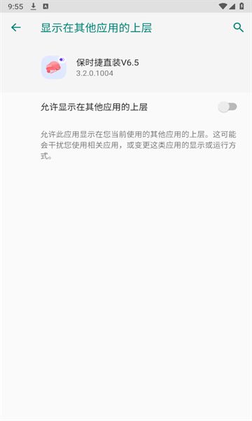 保时捷直装和平精英app[图2]