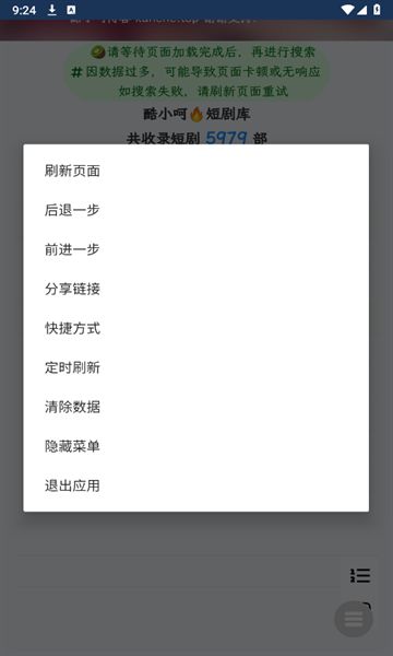 保时捷直装和平精英app[图1]