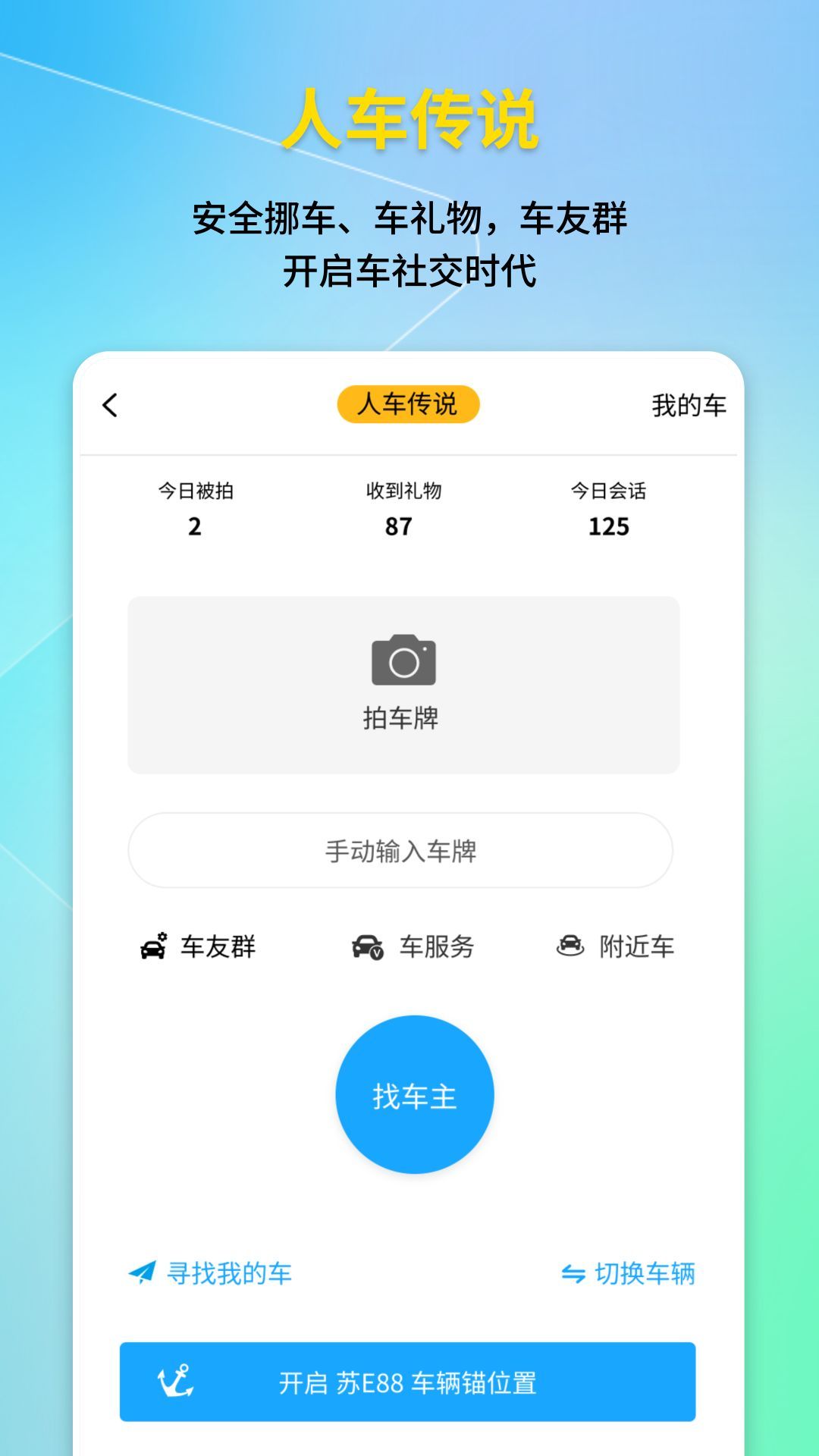 云鱼app图片2