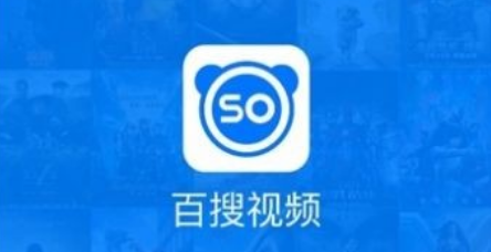 百搜视频怎么开启自动连播模式图片1