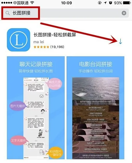 iPhone16Pro截长图怎么操作图片6