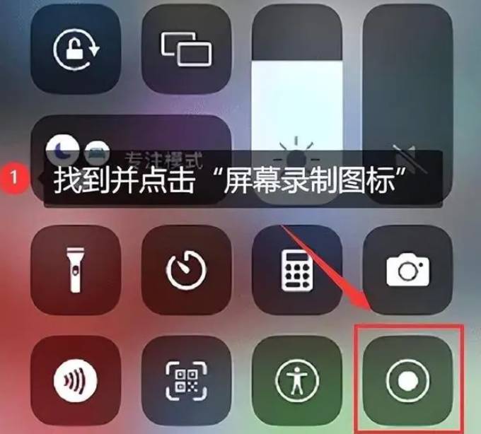 iPhone16Pro截长图怎么操作图片2